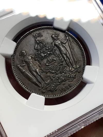 《竞宝斋》第417场 周日，周一，2场连拍 （全场包邮） NGC AU55BN 英属北婆罗洲1888年1分铜币，好年份少见品种，给分不易。