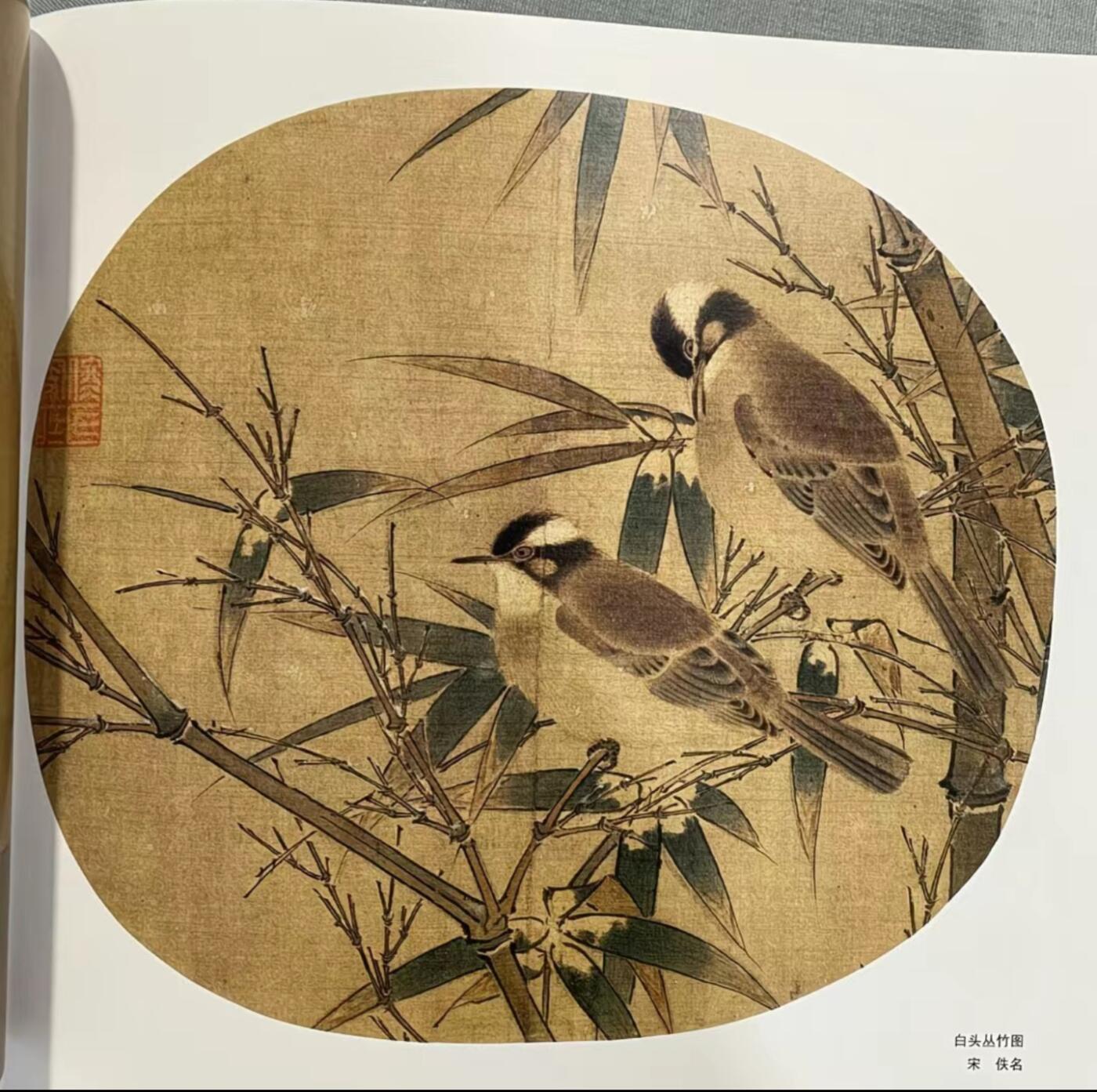 国画名家画册专场