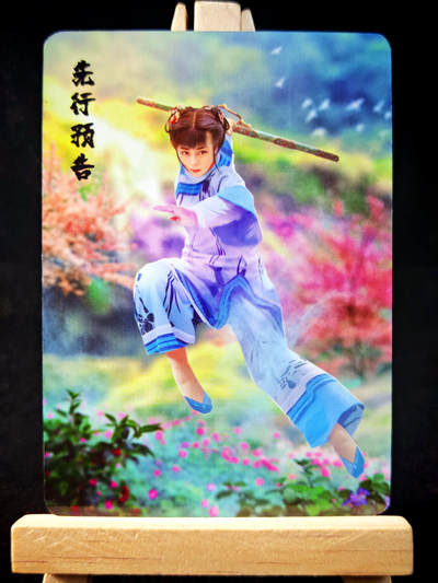 第14期★★0佣收拍★★~【琦卡当当铺】扫码加群抽[包邮券]~结束快~ (分享有奖) - 燎原老卡-燎原武林志-双儿+馆馆-普卡-2张