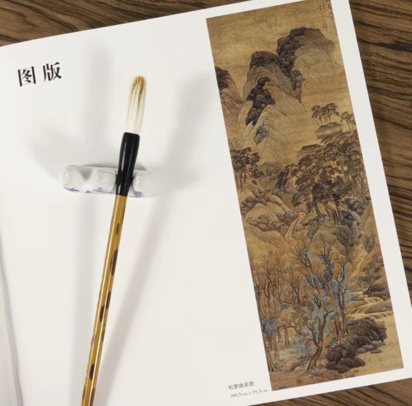 国画名家画册专场 中国画大师糸列蓝瑛画册 全新正版12开大版面铜版纸彩印