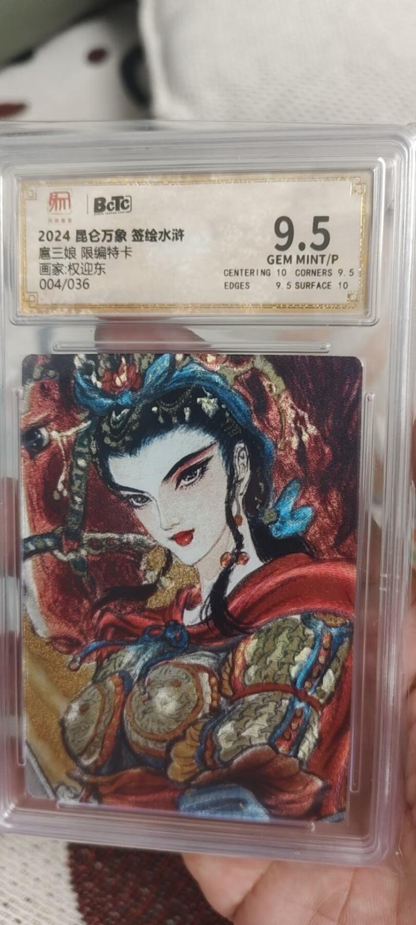 秋原瞳的小店第二十一期（持续收拍，一叶知秋，一夜知秋,妹卡专场）