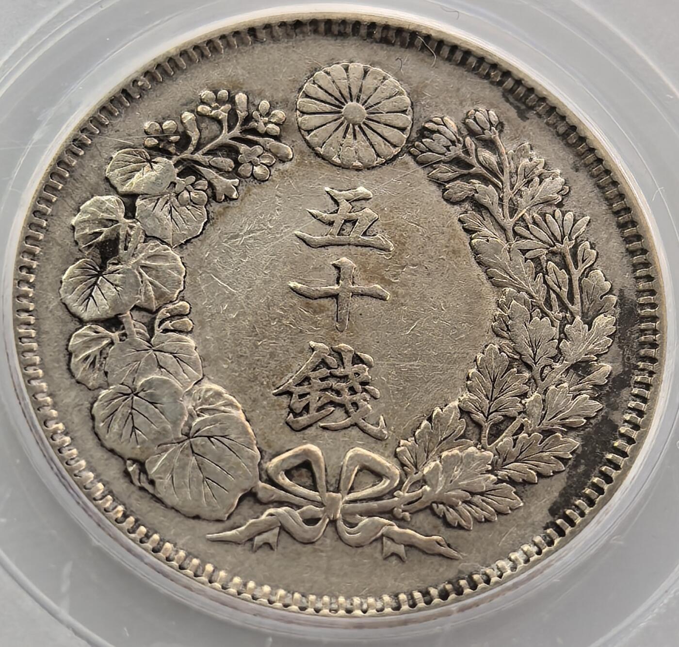 外国优质老铜币纪念币银币专场，周六晚上九点倒数截拍，满百包邮，周日发货,可寄存半年，喜欢朋友微信扫描二维码可直接参拍 待标题