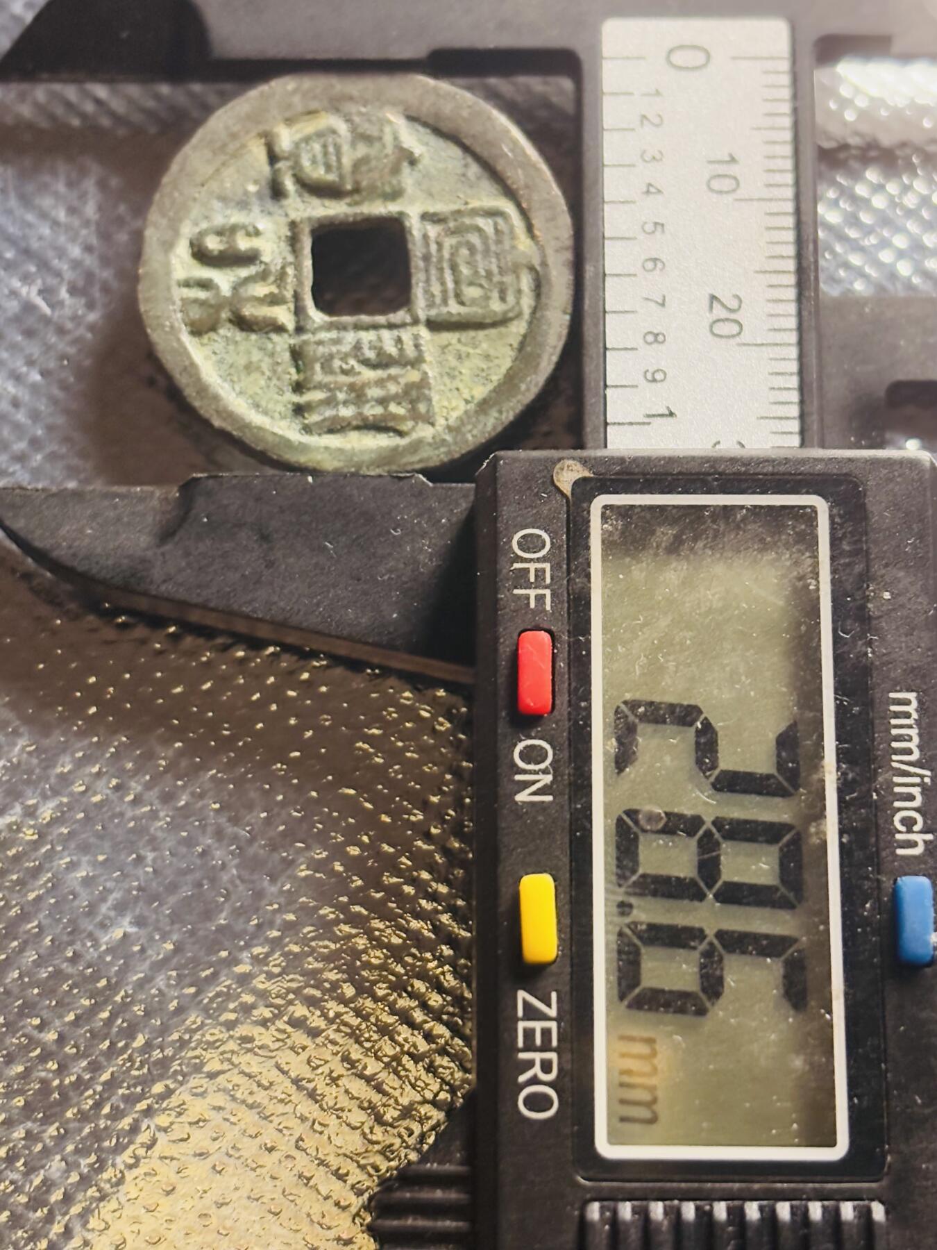 文馨钱币收藏第 270 场，优选精品银币，老铜币，古钱币专场 长期接收代拍品 稀有版 宣和通宝折二  篆书遒劲 定义七级币，直径大小看图