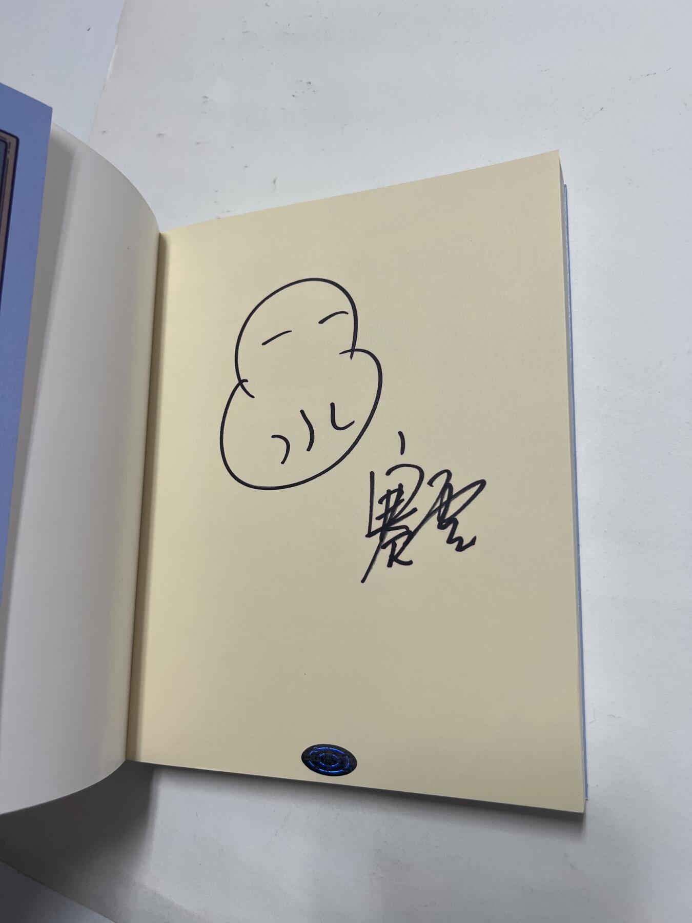 零元拍：赛雷 亲笔签绘 《赛雷三分钟漫画：三国演义》，给孩子的好礼物。