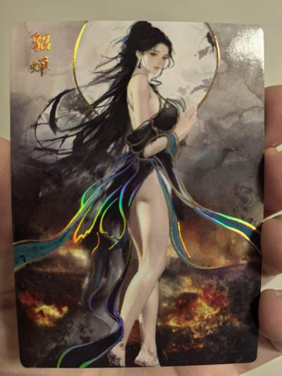 丫丫卡拍第5期（周日20：30截止） - 【金边背卡品质拉满】琅琊卡藏-丹青霸业第一章《墨一》貂蝉 彩闪