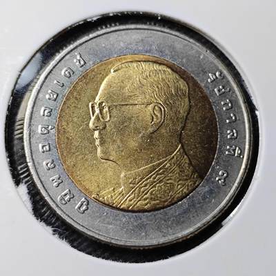 KK钱币收藏小铺 第332期 2月预留时间 周末发货 -  泰国双色币10泰铢 好品