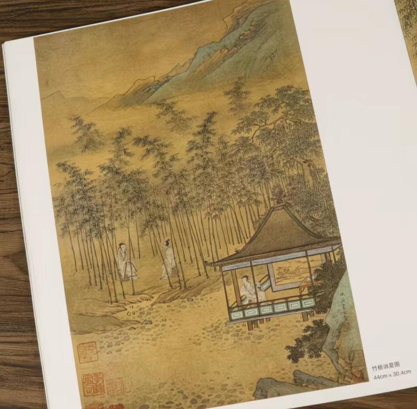 国画名家画册专场