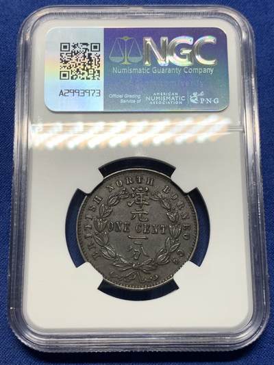 《竞宝斋》第417场 周日，周一，2场连拍 （全场包邮） NGC AU55BN 英属北婆罗洲1888年1分铜币，好年份少见品种，给分不易。