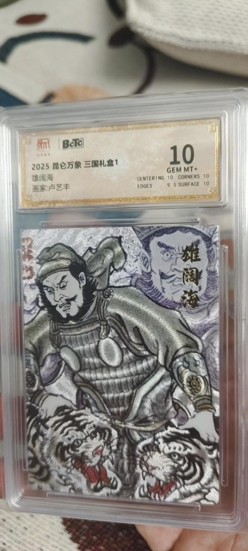 秋原瞳的小店第二十一期（持续收拍，一叶知秋，一夜知秋,妹卡专场）