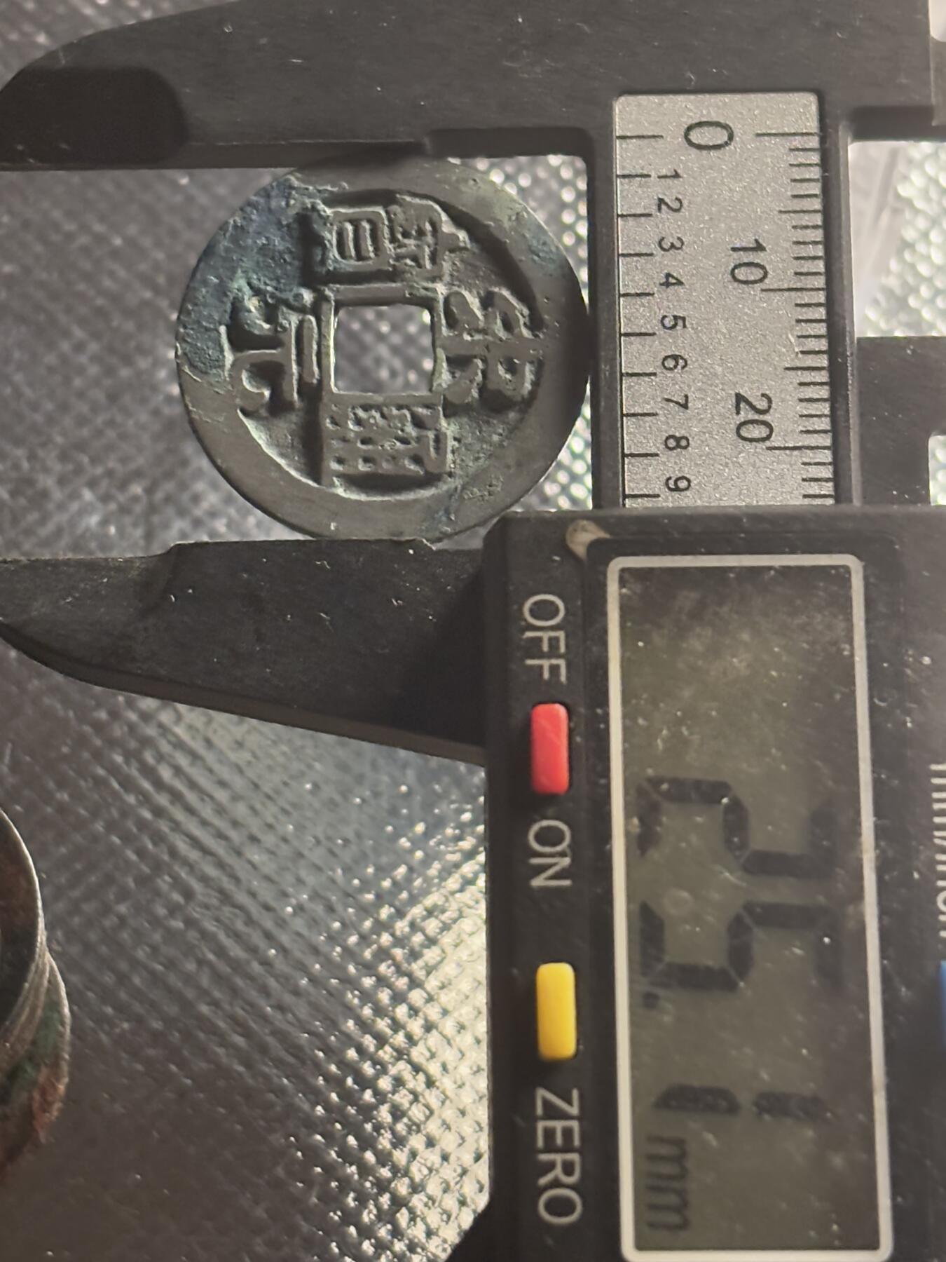 文馨钱币收藏第 270 场，优选精品银币，老铜币，古钱币专场 长期接收代拍品 宋太祖赵匡胤，北宋开国 宋元通宝，长通宝背阔缘，九级币，直径大小看图