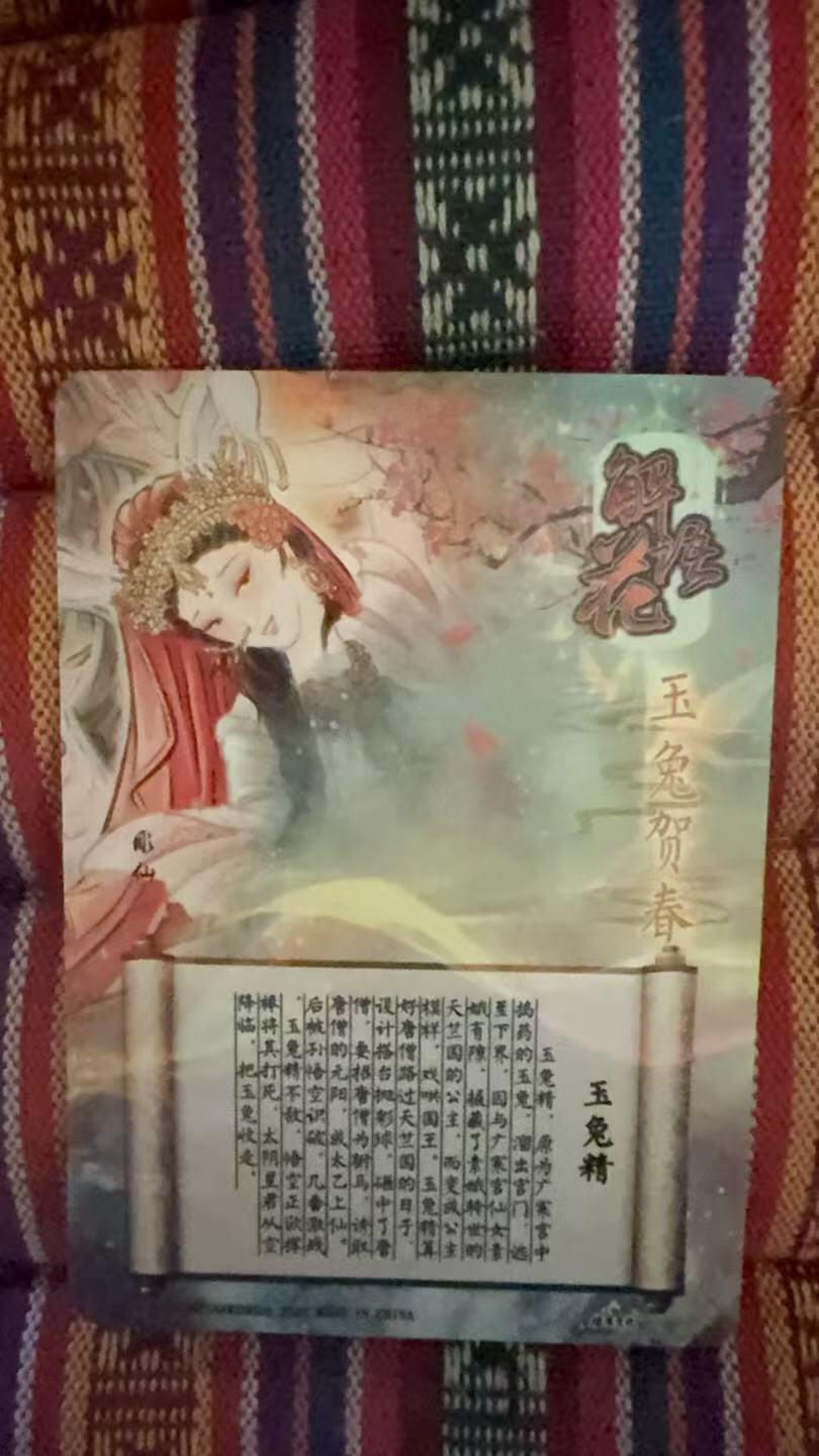 光影卡牌第22期，各家亲签，各家套卡，持续收拍品