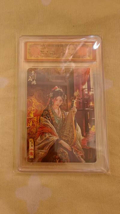 光影卡牌第22期，各家亲签，各家套卡，持续收拍品 - （亲签）百里神魔三国，苍之飞鸿亲签小乔，限编评级卡