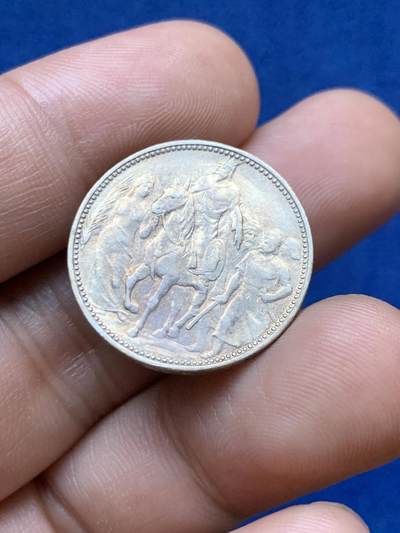 《竞宝斋》第417场 周日，周一，2场连拍 （全场包邮） 匈牙利1896年1克朗，纪念匈牙利建国1000周年银币。