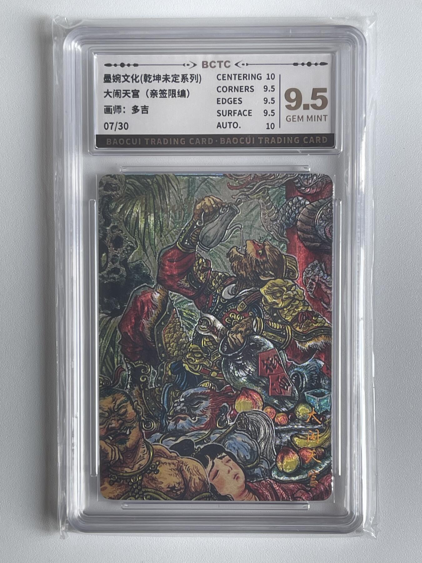 NO.8期 周末精品大拍场！ 相当震撼，应有尽有，量大管饱，方便凑单！（周六晚7点半截拍，卖家送拍0抽成！） 