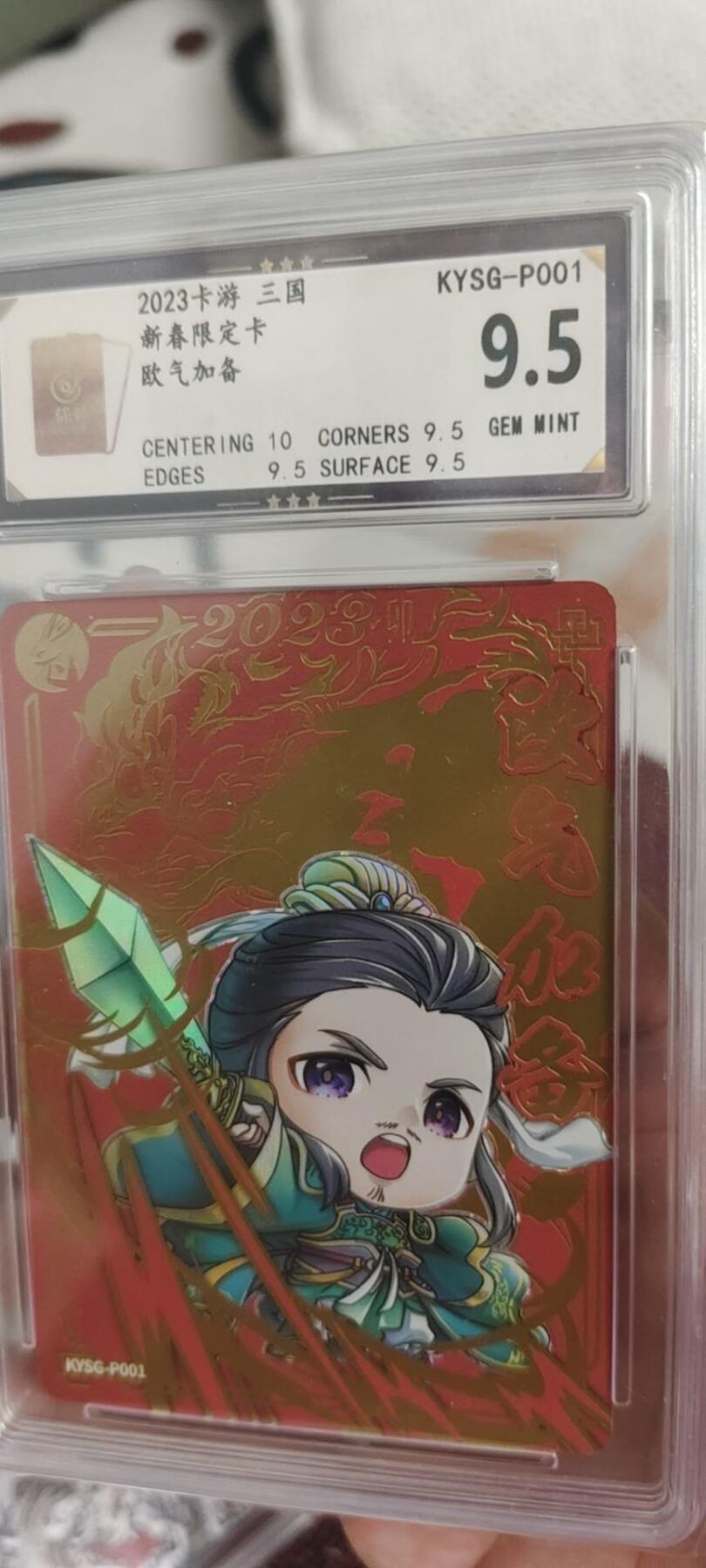 秋原瞳的小店第二十一期（持续收拍，一叶知秋，一夜知秋,妹卡专场）
