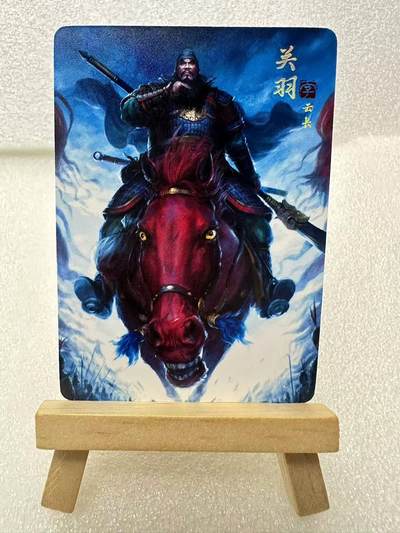 【甄选卡牌——第四场】（炎卡，奇典） - 【炎卡-燎原三国】孙启鑫-关羽