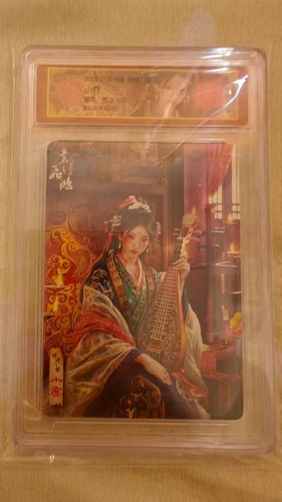 光影卡牌第22期，各家亲签，各家套卡，持续收拍品 - 百里神魔三国，苍之飞鸿小乔评级卡