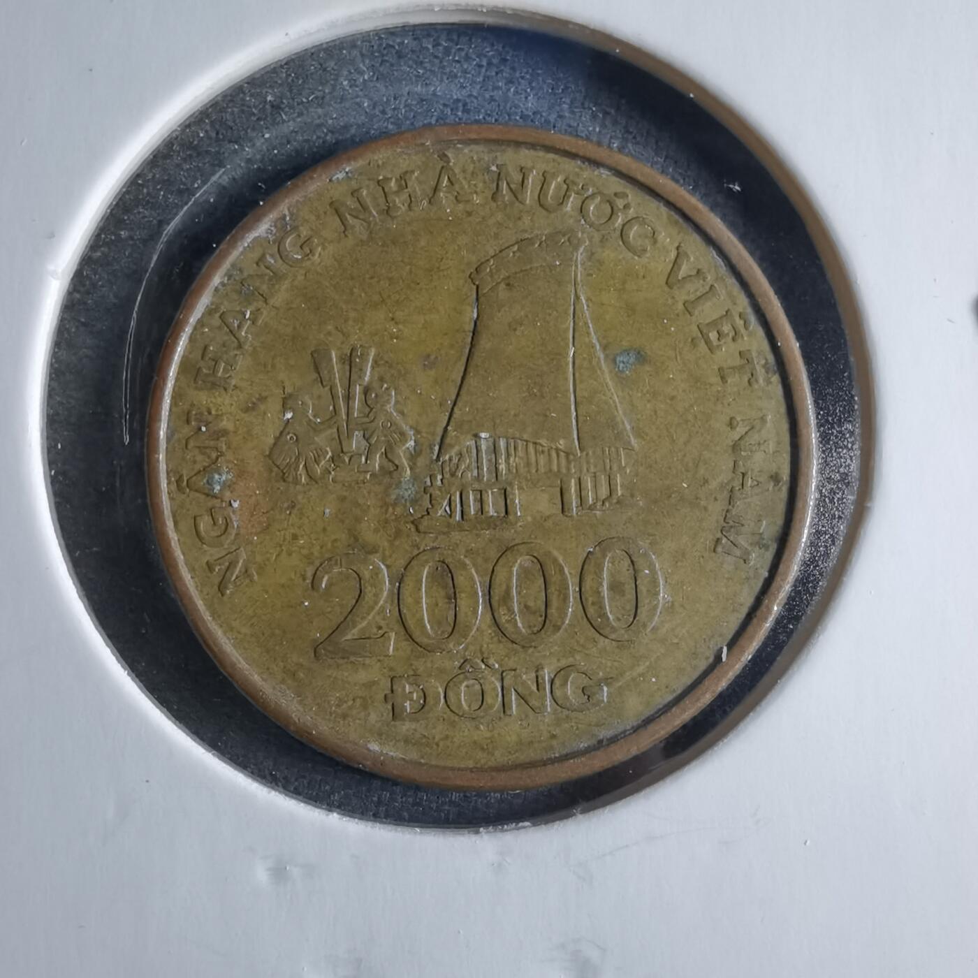 沼泽如烟--第833场 越南2003年2000盾