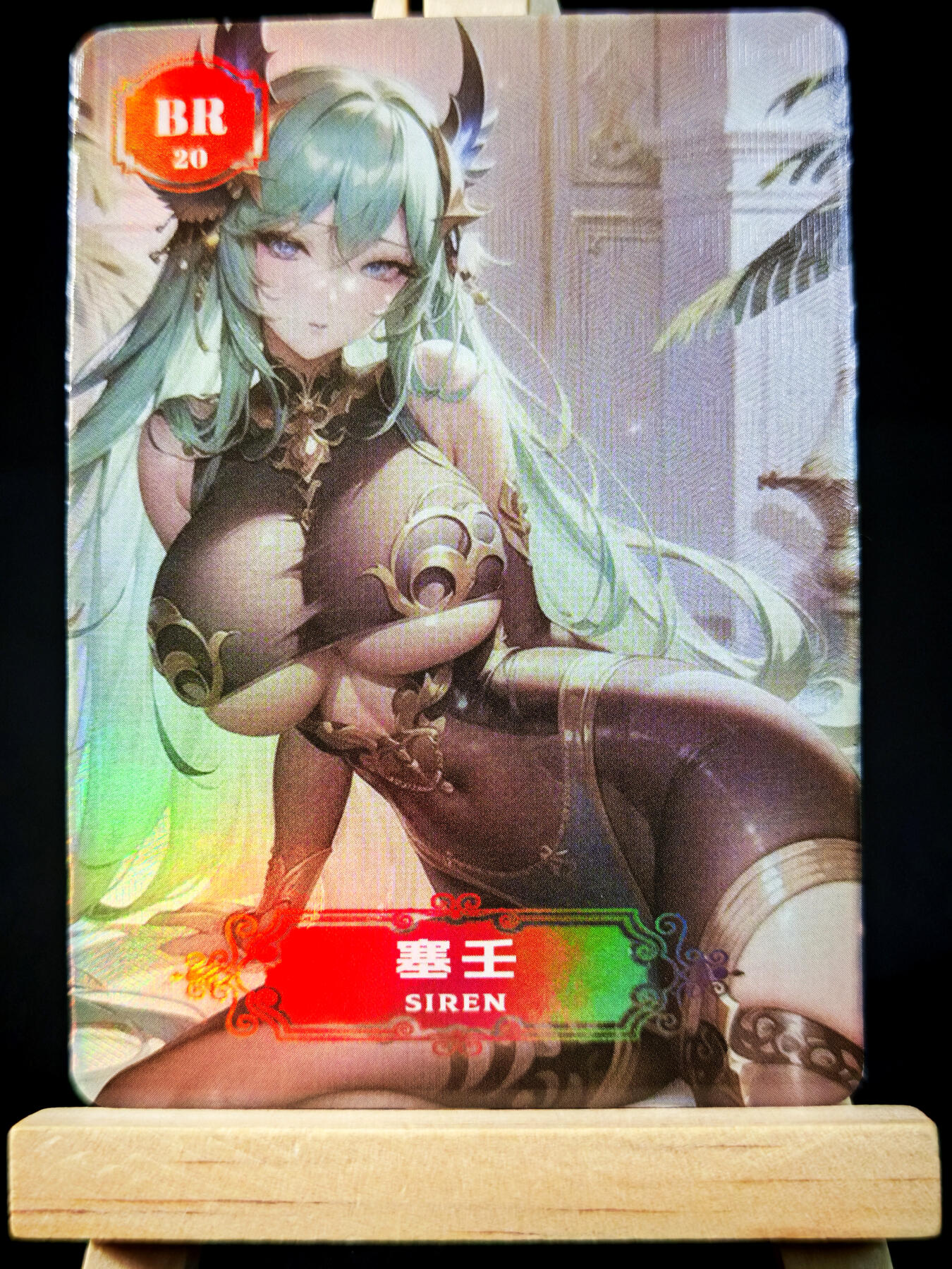 第14期★★0佣收拍★★~【琦卡当当铺】扫码加群抽[包邮券]~结束快~ (分享有奖) 女神殿系列 厚卡大雷质量好 塞壬 -1张