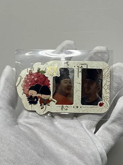 零元拍：2025 Hitcard 腾讯视频联合出品 电视剧 长安的荔枝 荔动长安主题收藏卡 双人主题 异形胶片卡 实物镶嵌  非常具有纪念意义！ 背面编号002 后续还有其他编号哈 凑套的朋友可以继续拍！ - 零元拍：2025 Hitcard 腾讯视频联合出品 电视剧 长安的荔枝 荔动长安主题收藏卡 双人主题 异形胶片卡 实物镶嵌  非常具有纪念意义！ 背面编号002 后续还有其他编号哈 凑套的朋友可以继续拍！