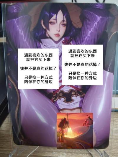 龙虎卡牌第五十四场 （无佣金，满120包邮，欢迎送拍） - 折光彩闪卡 大雷芳华艺术系列 很皇很暴利  紫衣妹
