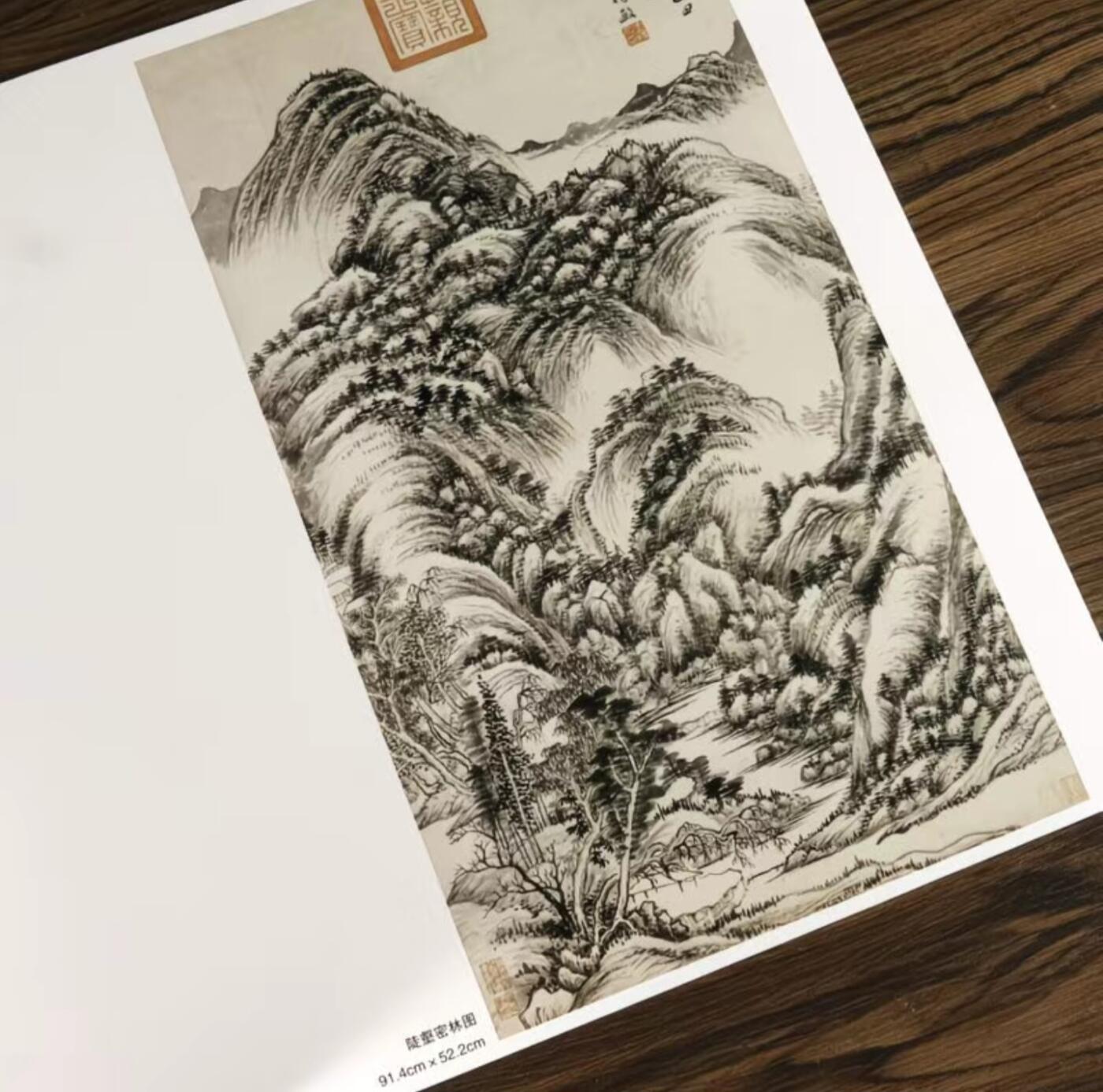 国画名家画册专场 中国画大师糸列王时敏画册 全新正版12开大版面铜版纸彩印