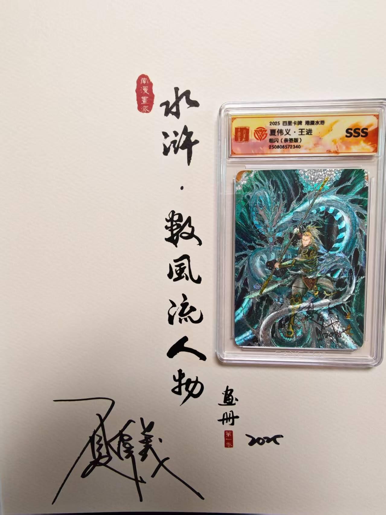 夜之极第三十期 （9月6日周六晚9点截拍，欢迎竞拍）