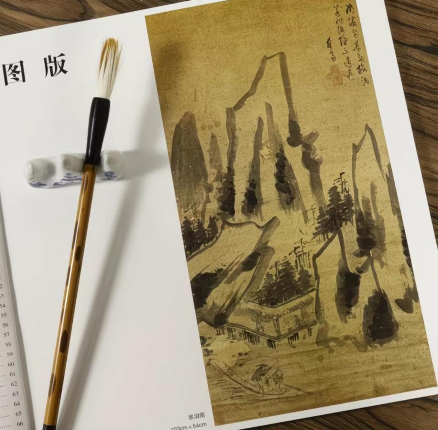国画名家画册专场