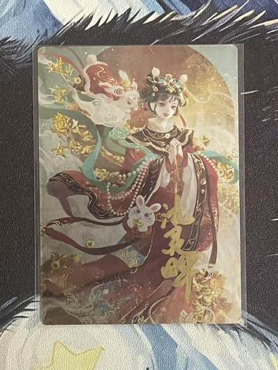 NO.8期 周末精品大拍场！ 相当震撼，应有尽有，量大管饱，方便凑单！（周六晚7点半截拍，卖家送拍0抽成！）  - 【亲签卡】卡德曼 中福卡展限定 星辰墨夜亲签 进宝龙女 粗闪