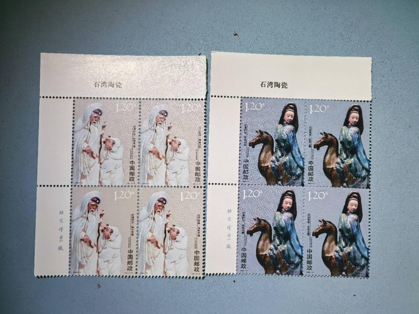 盛世勋华——号角文化勋章邮票专场拍卖第277期