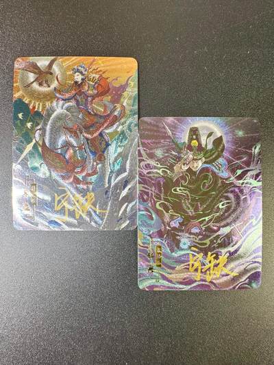 NO.8期 周末精品大拍场！ 相当震撼，应有尽有，量大管饱，方便凑单！（周六晚7点半截拍，卖家送拍0抽成！）  - 【亲签卡】宁缺卡牌 宁缺亲签 京剧水浒 李应+杜兴 粗闪