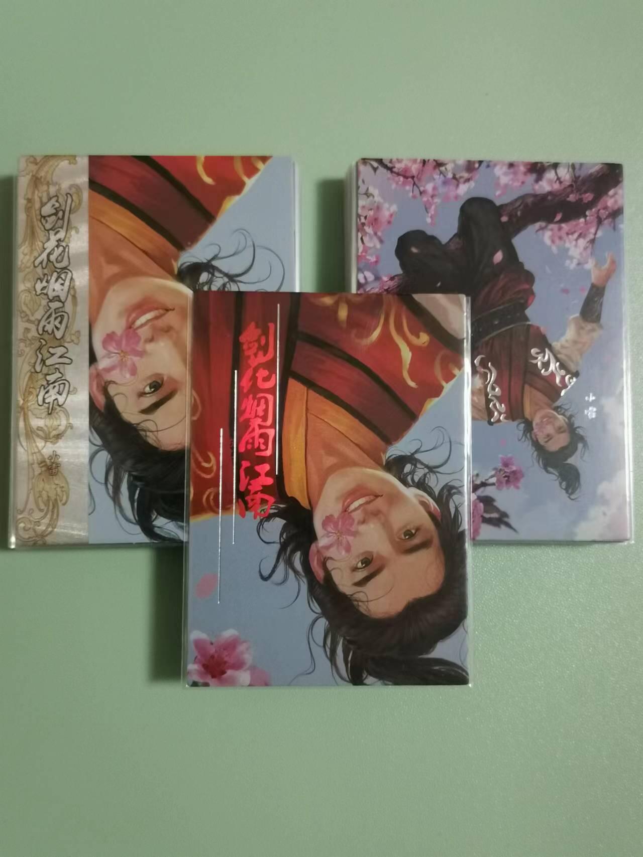 光影卡牌第22期，各家亲签，各家套卡，持续收拍品 司马剑花烟雨江南，烫银➕大头➕卡头，共计41张