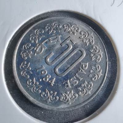 沼泽如烟--第833场 - 印度1984年50派沙