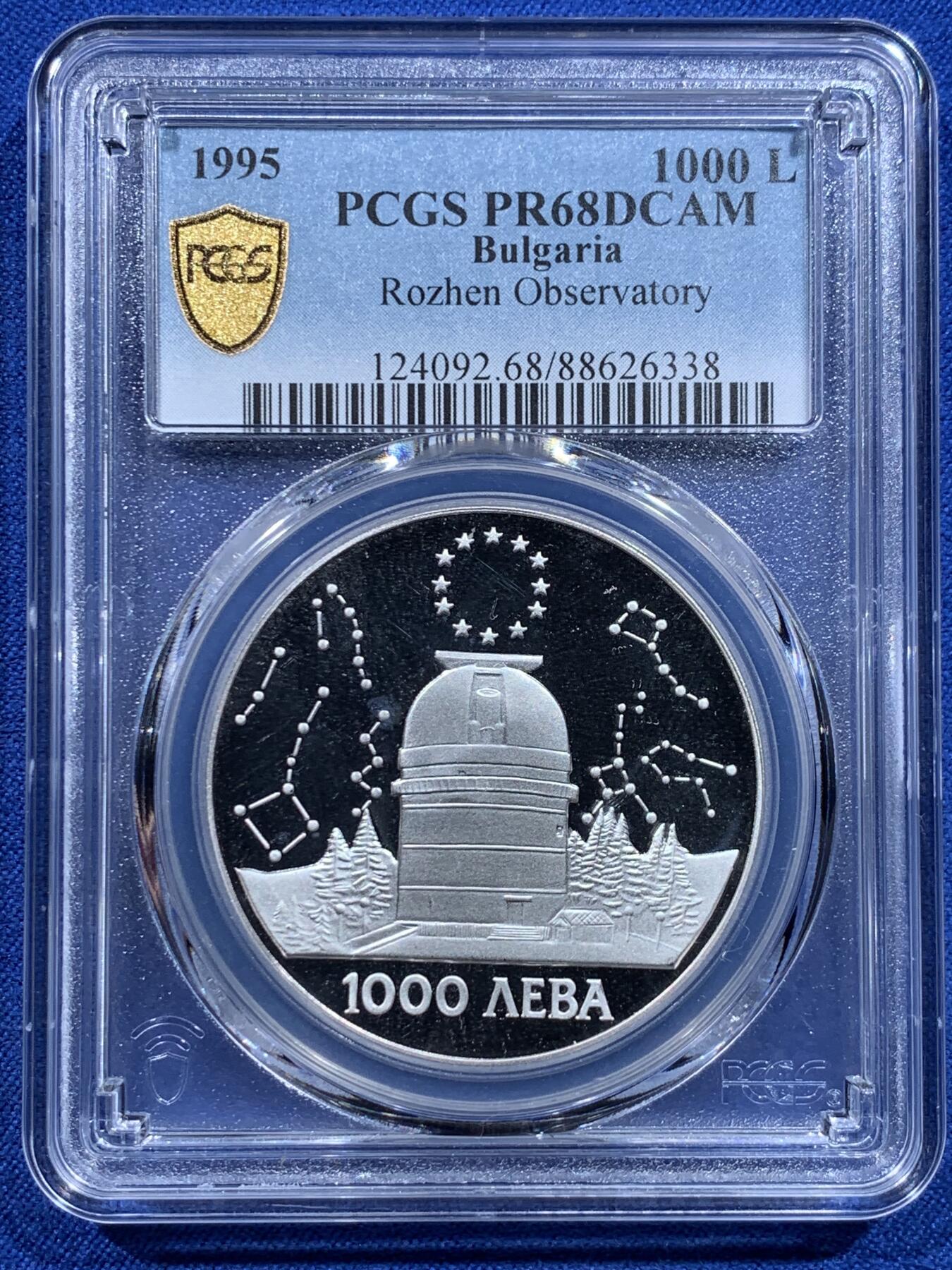 《竞宝斋》第417场 周日，周一，2场连拍 （全场包邮） PCGS PF68DCAM 保加利亚1995年1000列弗，山顶天文纪念，列夫北斗星，精制925银，33.33克