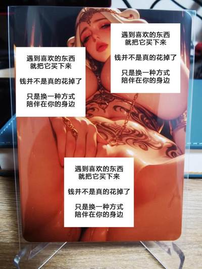 龙虎卡牌第五十四场 （无佣金，满120包邮，欢迎送拍） - 折光彩闪卡 大雷芳华艺术系列 很皇很暴利  开叉女
