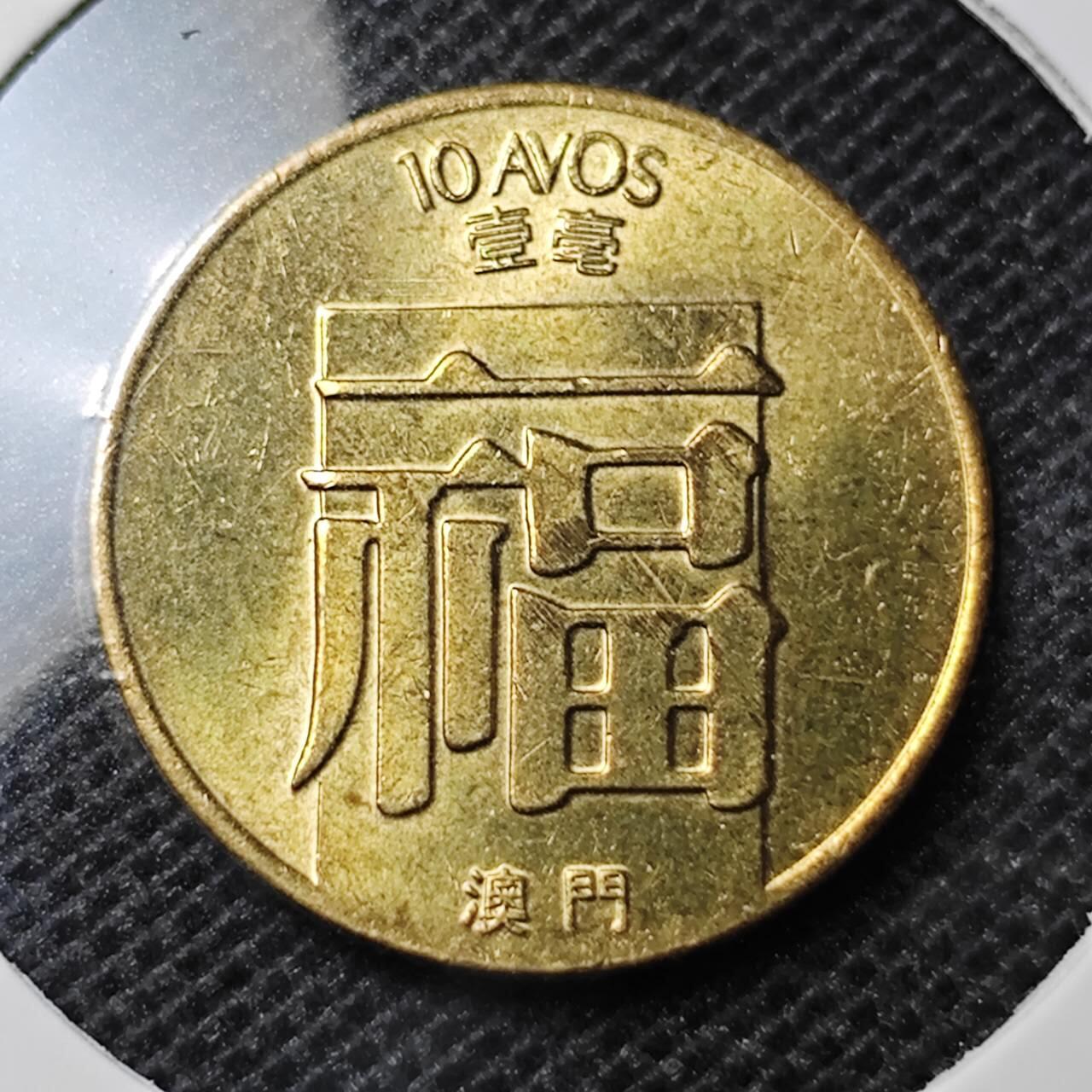 KK钱币收藏小铺 第332期 2月预留时间 周末发货
