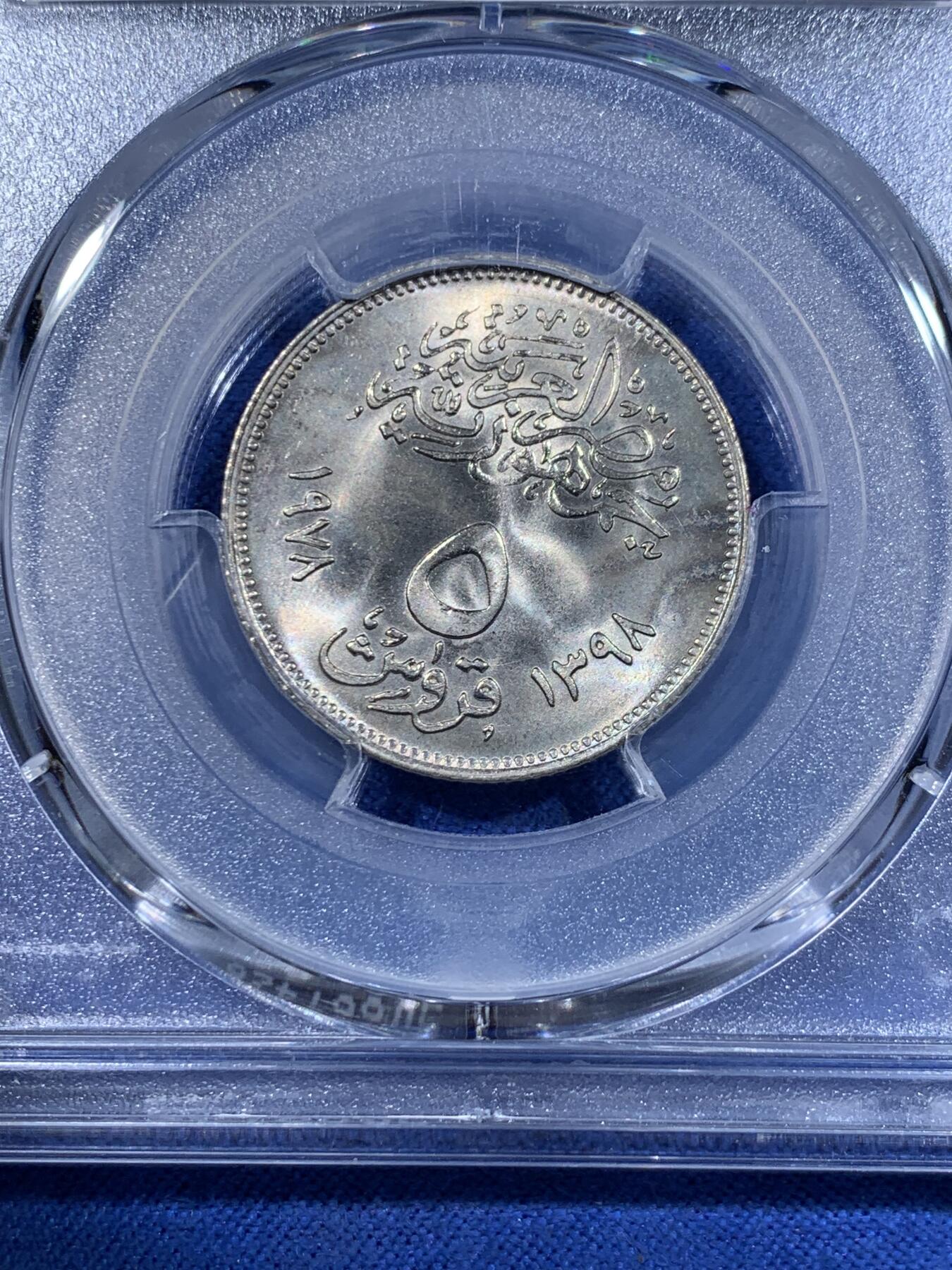 《竞宝斋》第417场 周日，周一，2场连拍 （全场包邮） PCGS MS66 埃及1978年5皮阿斯特纪念币 教育FAO纪念币 冠军分！