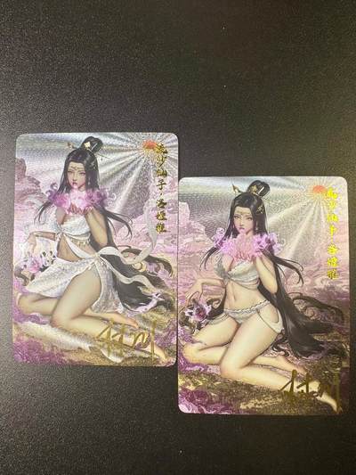 NO.8期 周末精品大拍场！ 相当震撼，应有尽有，量大管饱，方便凑单！（周六晚7点半截拍，卖家送拍0抽成！）  - 【亲签卡】卡卡有趣 林川亲签 上古十大女妖 流沙仙子 双服饰 粗闪一对