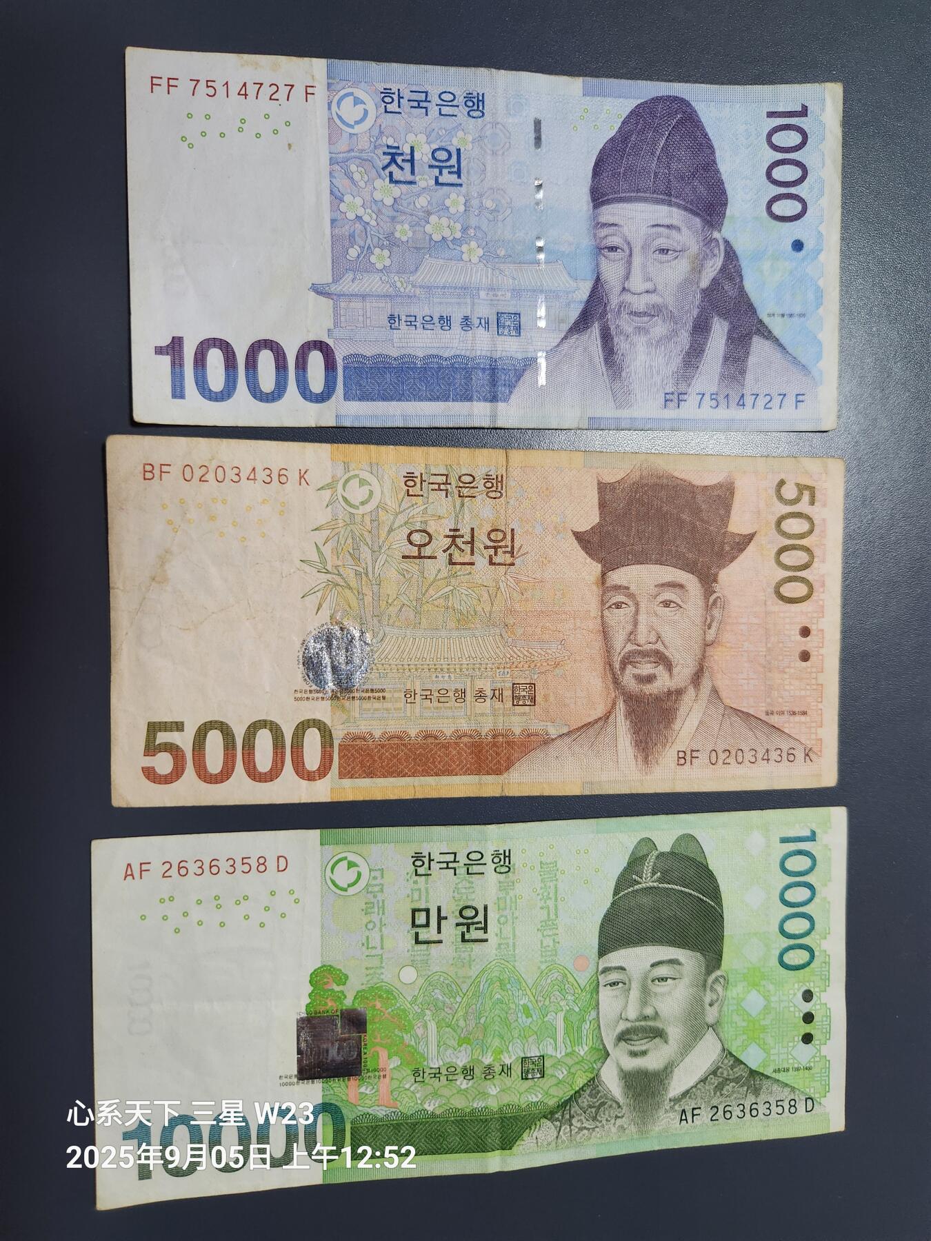 9月7号晚上8点 外国纸币自动截拍第22场