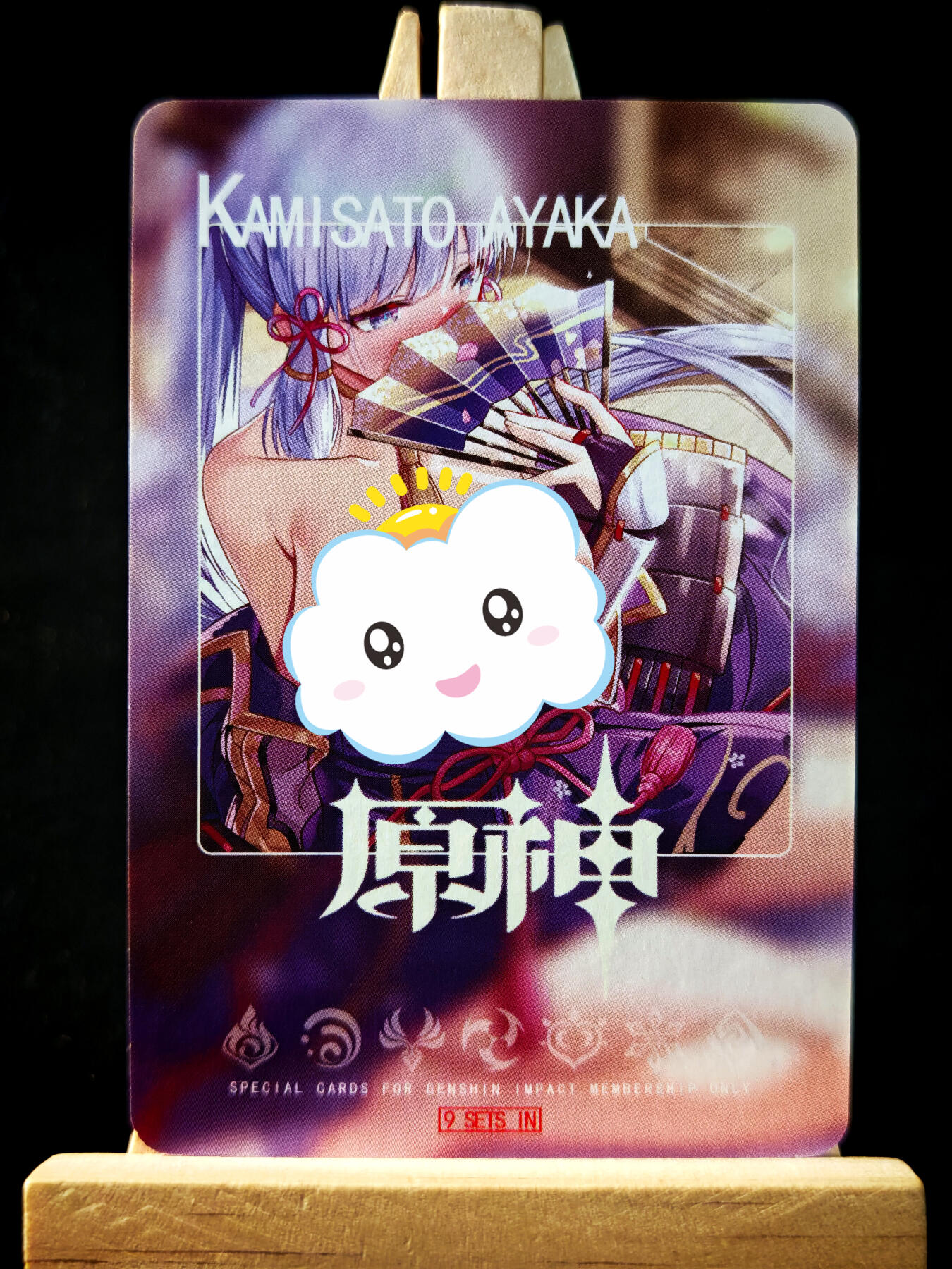 第14期★★0佣收拍★★~【琦卡当当铺】扫码加群抽[包邮券]~结束快~ (分享有奖) QTPP-动漫卡通-MM卡-艺术版-粗闪-1张
