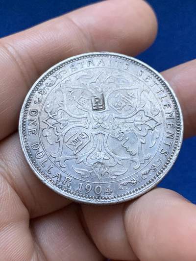 《竞宝斋》第417场 周日，周一，2场连拍 （全场包邮） 海峡1904年爱七壹圆，有戳记，细节见图。