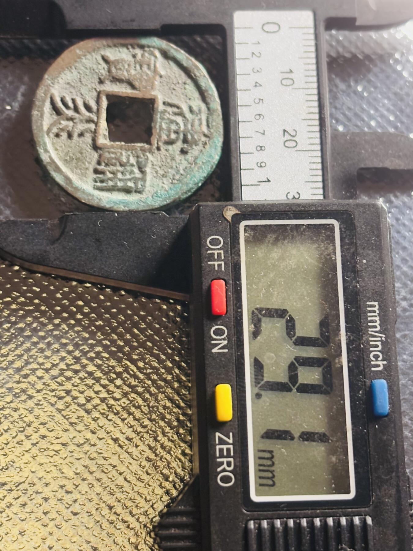 文馨钱币收藏第 270 场，优选精品银币，老铜币，古钱币专场 长期接收代拍品 建炎通宝折二 短宝广穿篆书，九级币，直径大小看图