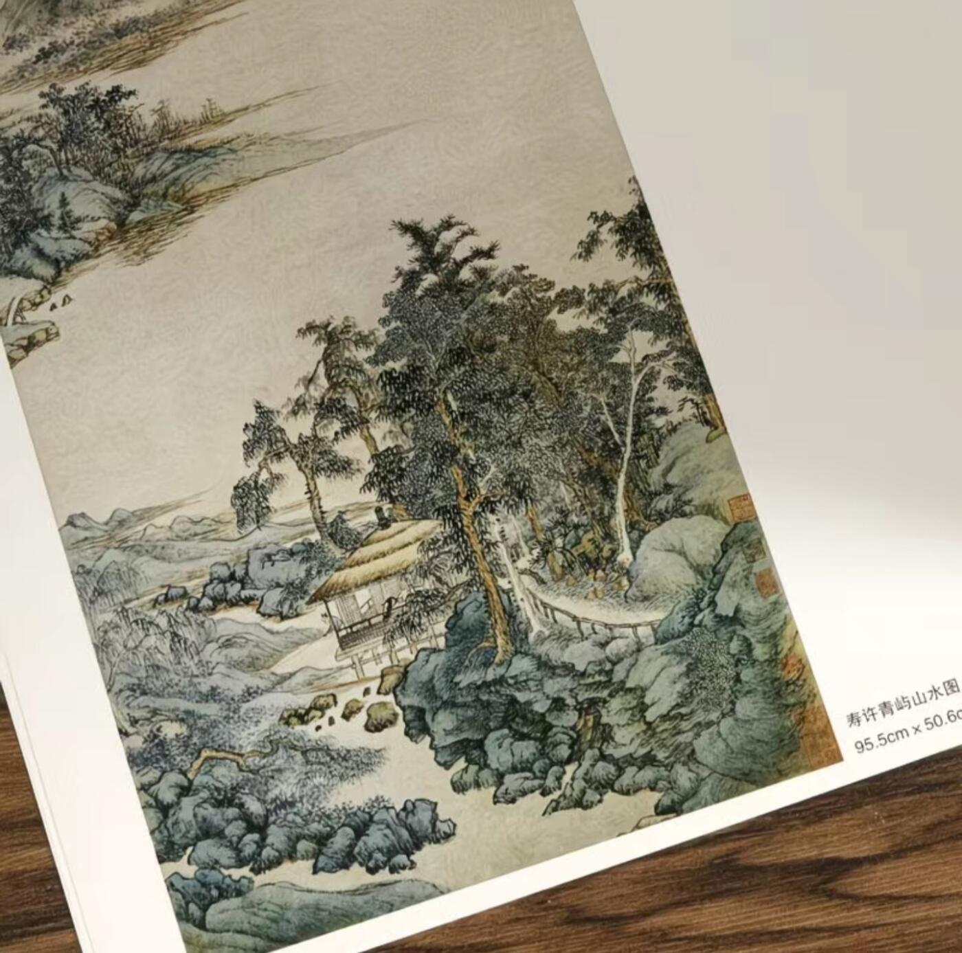 国画名家画册专场