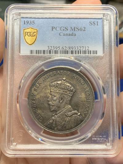 《竞宝斋》第417场 周日，周一，2场连拍 （全场包邮） - PCGS MS62 加拿大1935年1元大银币，加拿大划船1元首年份，双面黑彩包浆