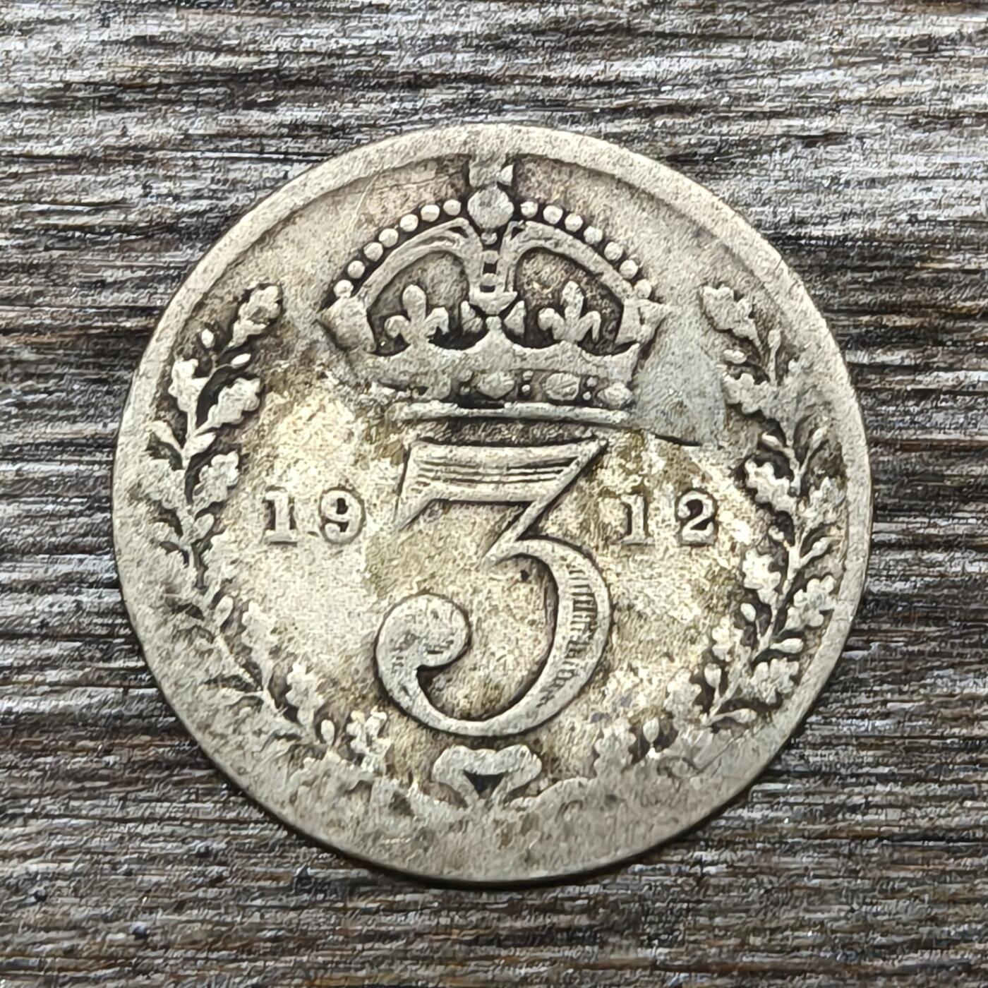【铜匠收藏】★第130加场★精品币章场，200包邮，不满200.支付运费5元。《接受代拍 代送NGC评级》 英国 1912年 乔治五世 3便士 银币