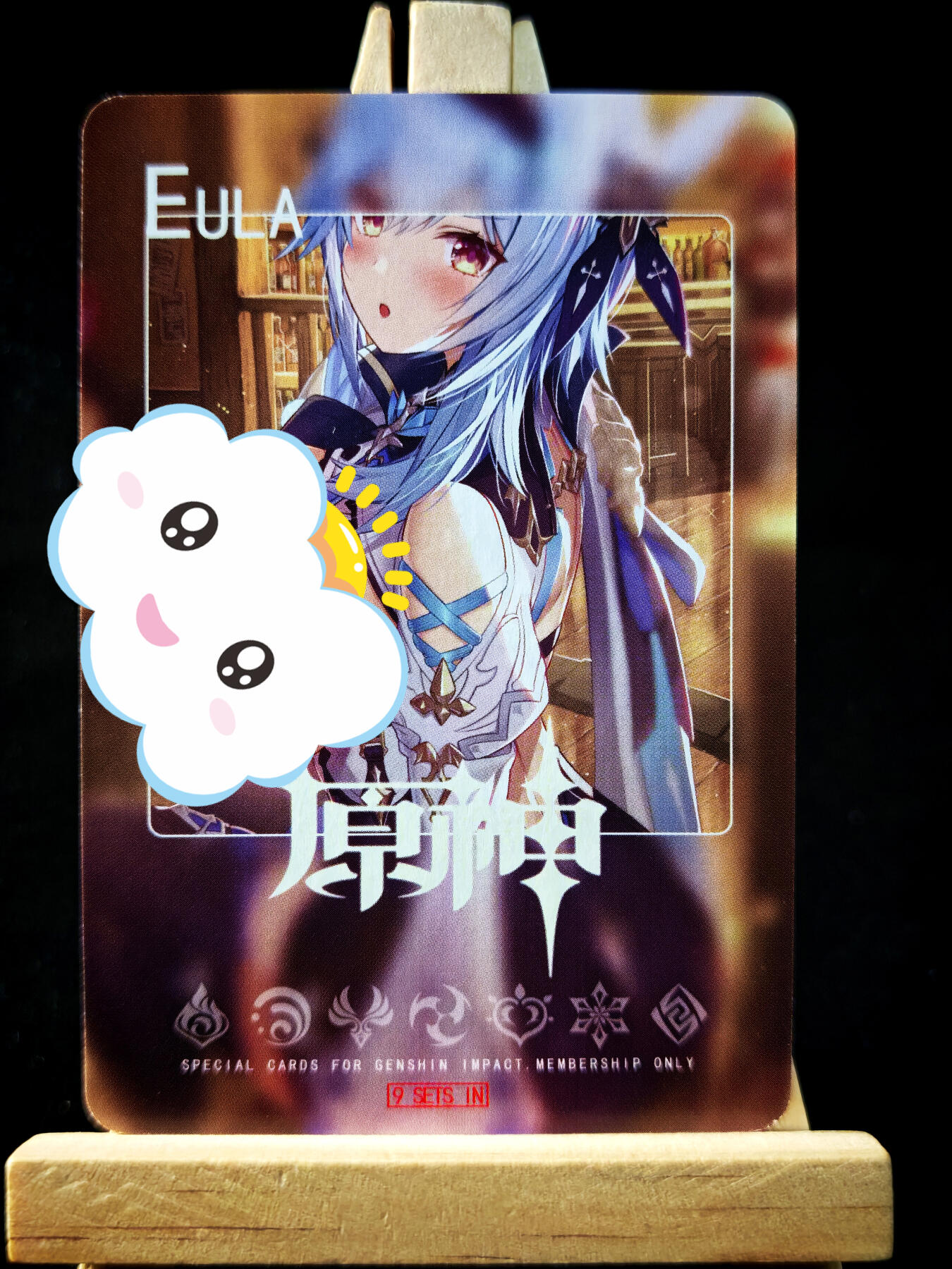 第14期★★0佣收拍★★~【琦卡当当铺】扫码加群抽[包邮券]~结束快~ (分享有奖) QTPP-动漫卡通-MM卡-艺术版-粗闪-1张