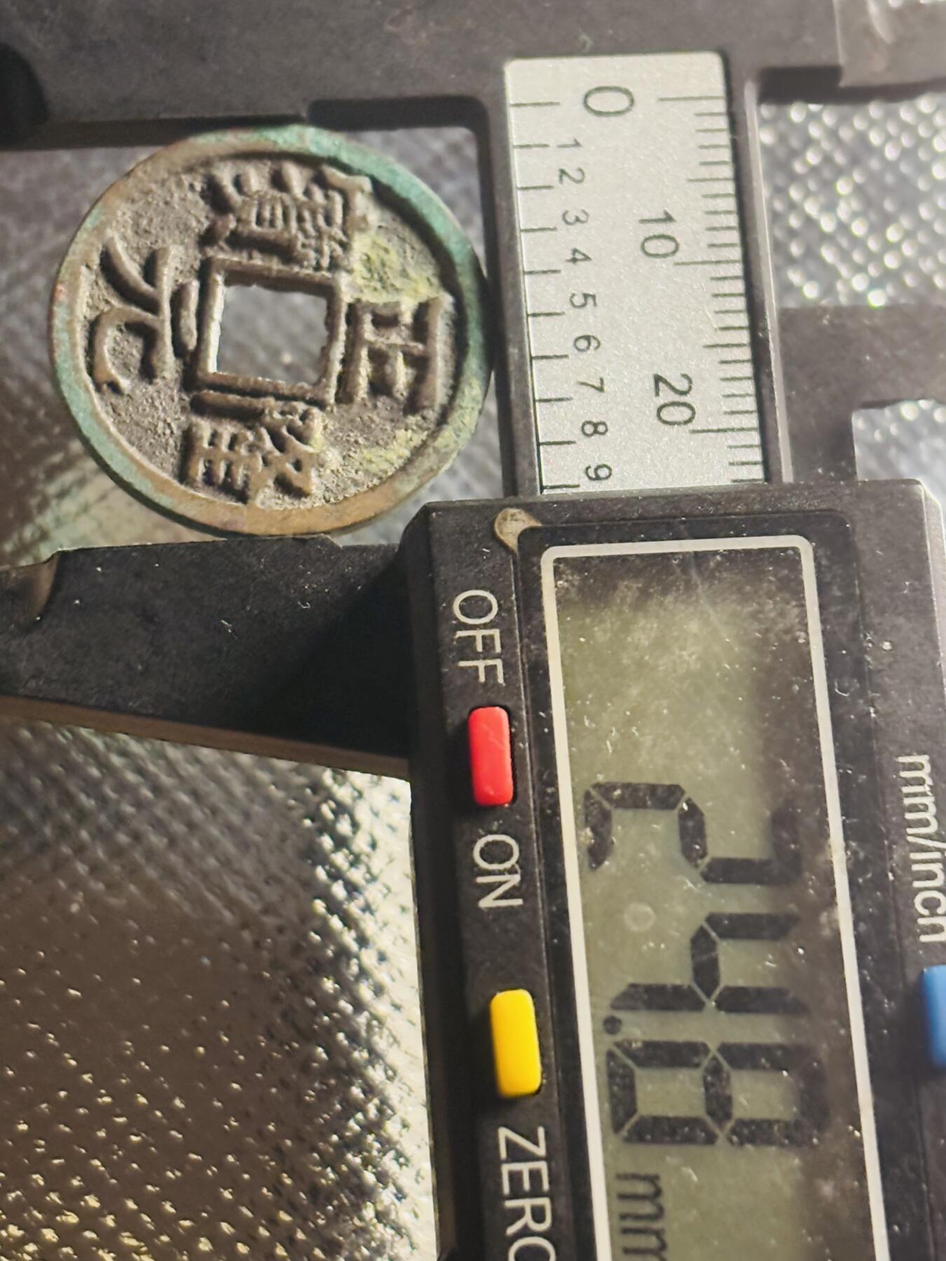 文馨钱币收藏第 270 场，优选精品银币，老铜币，古钱币专场 长期接收代拍品 极美品金代正隆元宝，中穿正样，九级币，直径大小看图