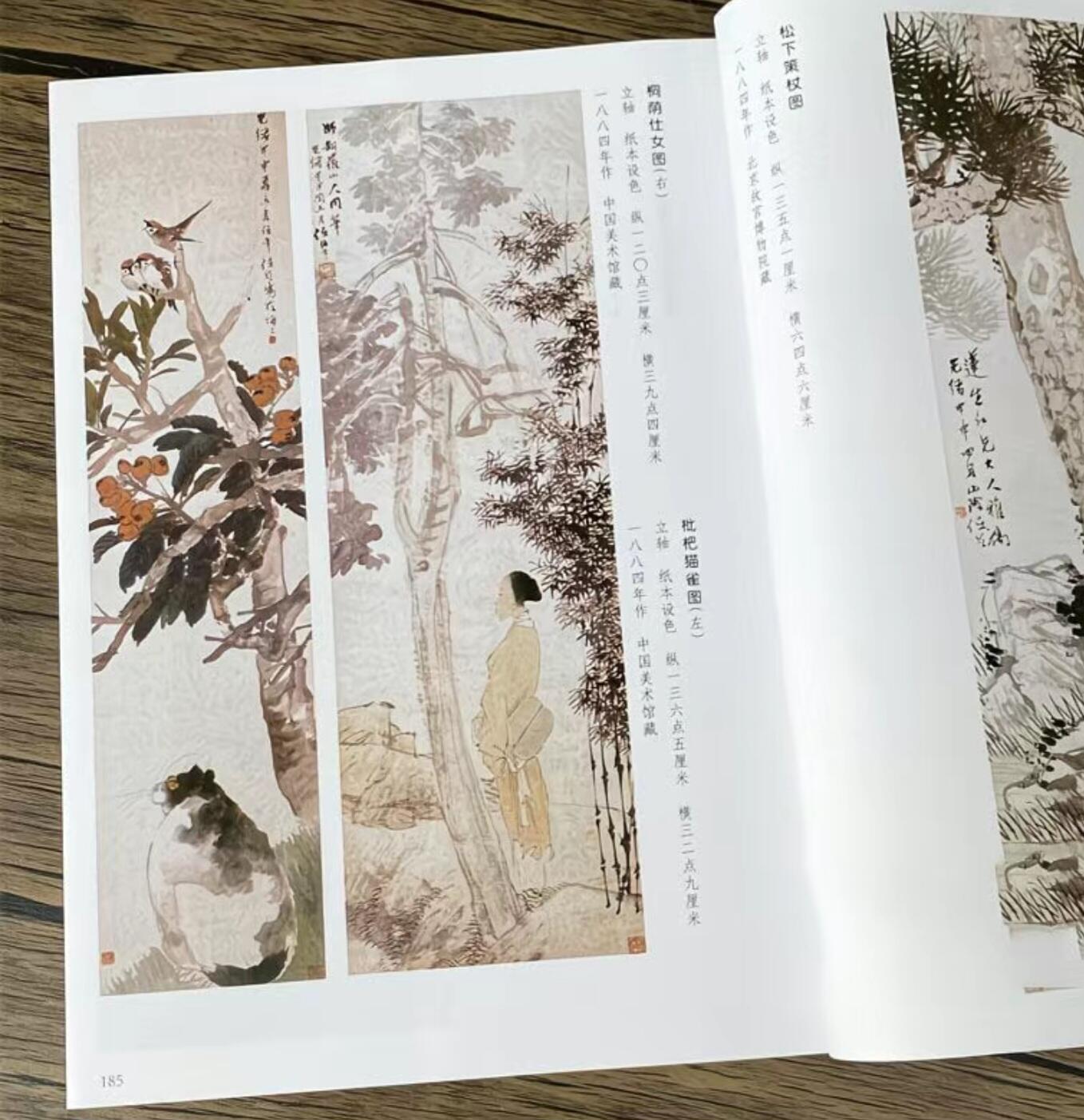 听雨轩名家书画册专场 (全新正版)