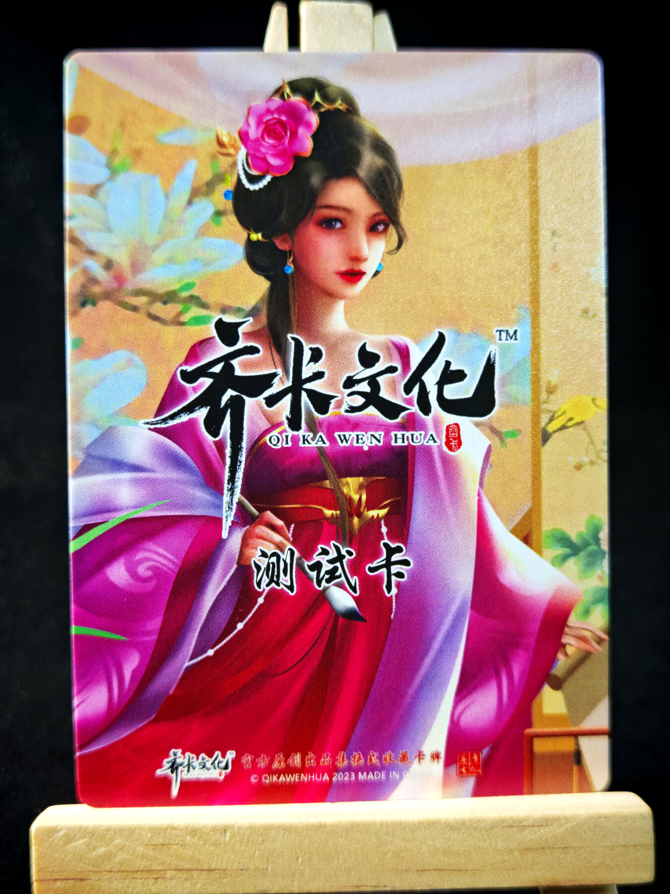 第14期★★0佣收拍★★~【琦卡当当铺】扫码加群抽[包邮券]~结束快~ (分享有奖)