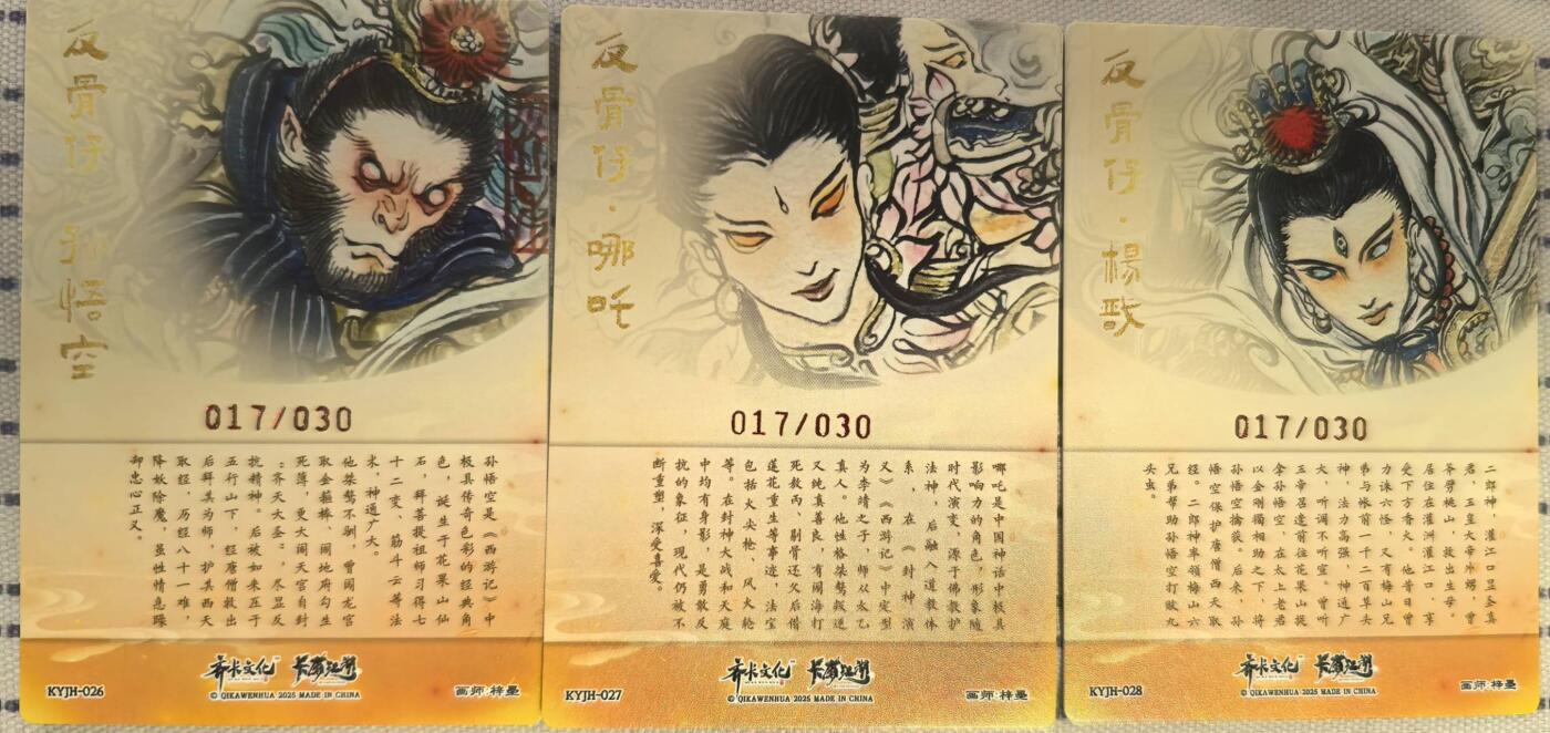 丫丫卡拍第5期（周日20：30截止）